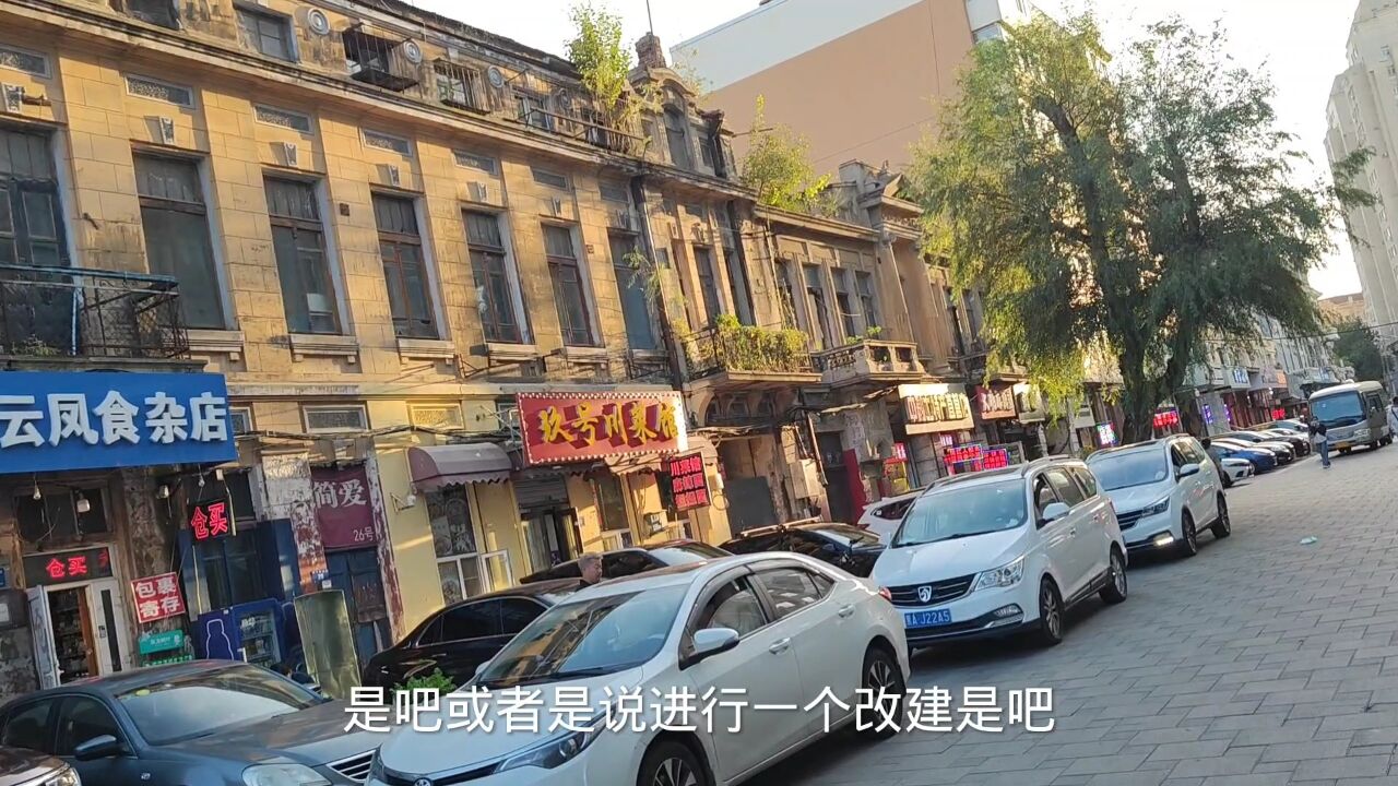 哈尔滨的街道,俄式特色明显,走在街头像出国一样