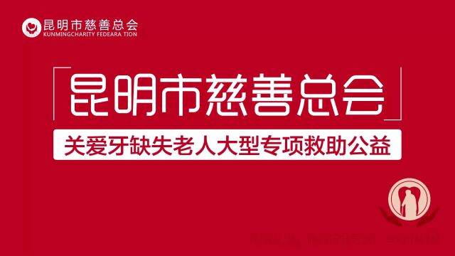 2023年首批看牙报销名额开放!矫牙、种牙、补牙等均可报销,凭身份证申请!