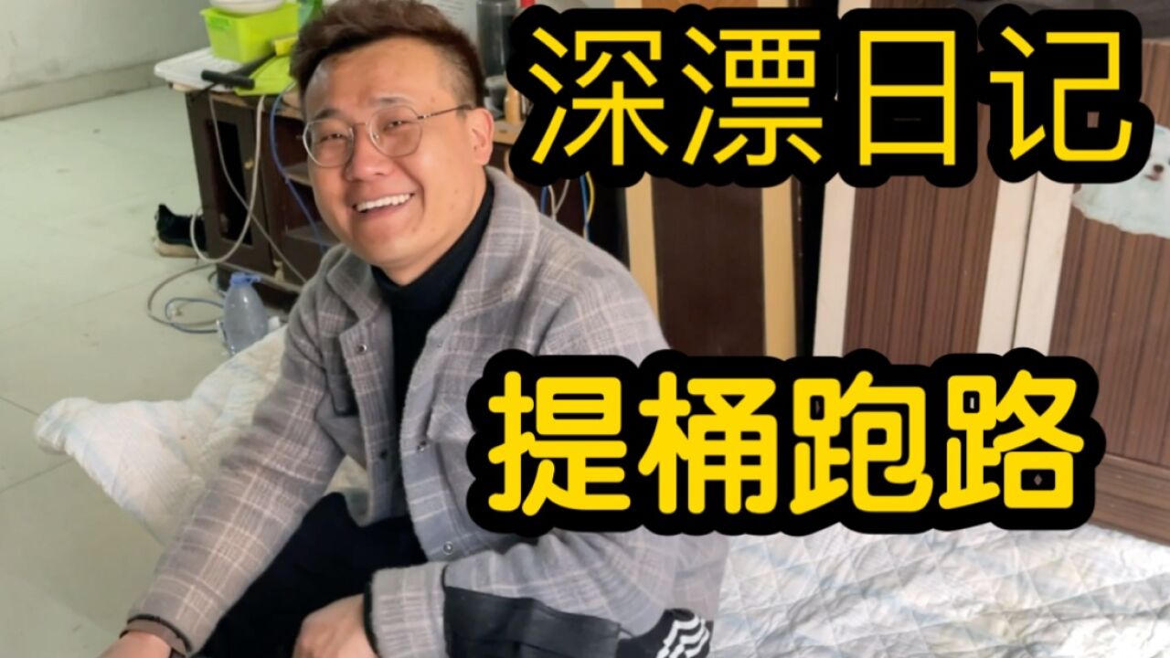 小伙儿在富士康干了八年,年终奖只发了几千块,心里不爽想辞职