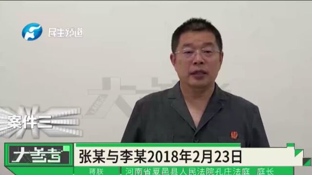 河南夏邑:订婚后因感情不和分手,彩礼怎么退?法院这样判