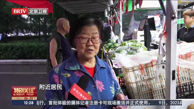 西城区首家“公交便民驿栈”入驻广内街道