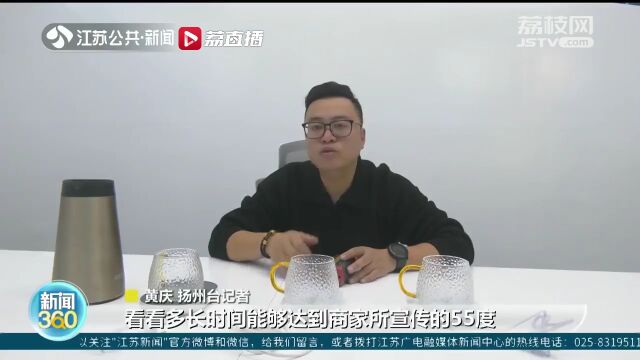 网红加热杯垫,是神器还是鸡肋?测试结果来了!