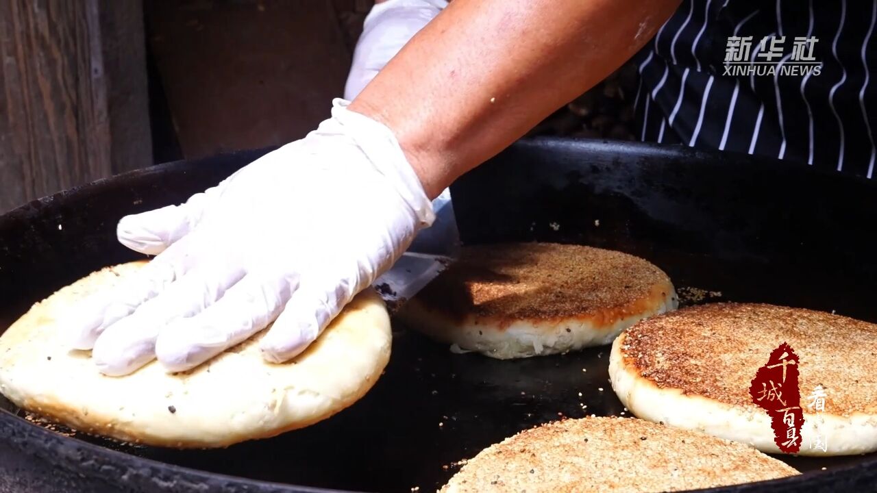 千城百县看中国|寻闽味:谢屯炭烤月饼