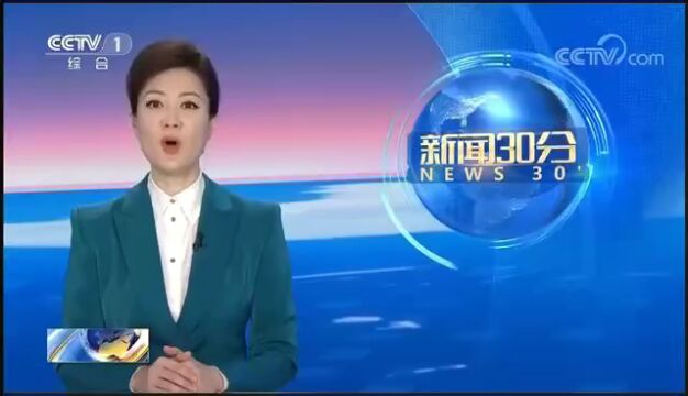 中石油千万吨级炼化一体化项目顺利投产登上央视!