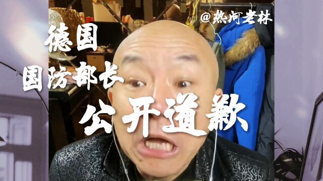 《火爆消息》国际局势走向