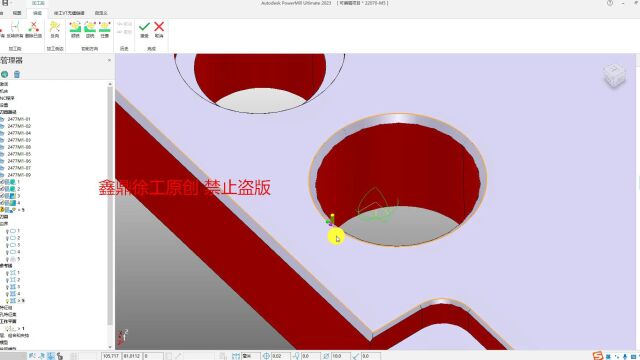 PM徐工实战分享—1键倒角 更多软视频资料,扣群941462004,V18075317523,或登录鑫鼎教育官网 http://dgxdjycnc.com