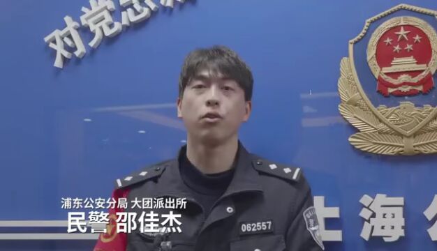 女子举报一浴场有“特殊服务”,警方调查后将其行拘,为啥?