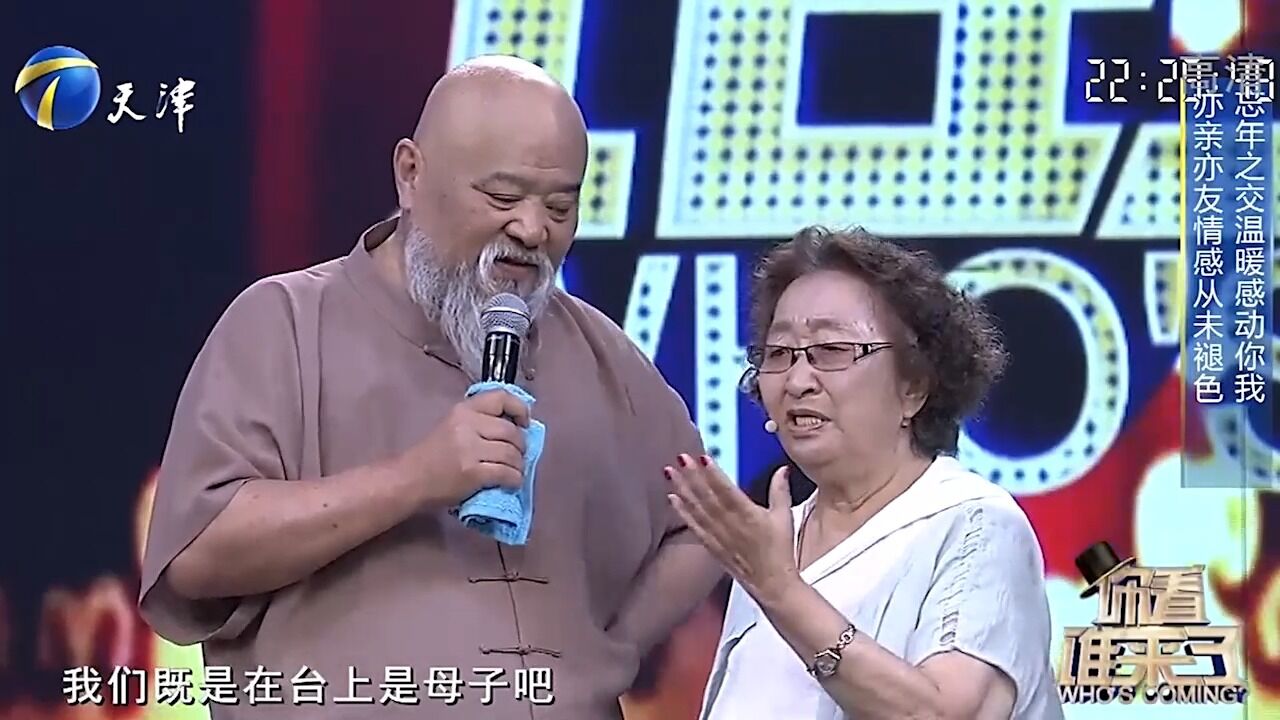 彭玉与李琦感情深厚,戏中虽演夫妻,但台下更像母子