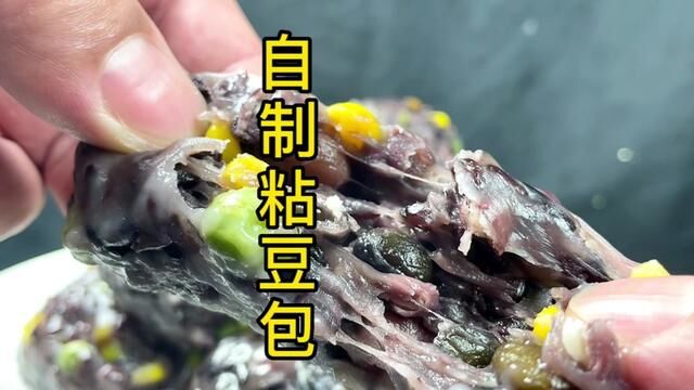 年豆包在家里这样做既好吃,又有营养喜欢的话赶紧做起来吧. #粘豆包 #教你做美食 #美食制作分享