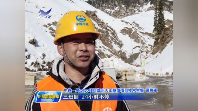 15℃!伊犁气温大回升!国道577线精河至伊宁公路工程项目建设“加速跑”!诺如病毒,这样预防!