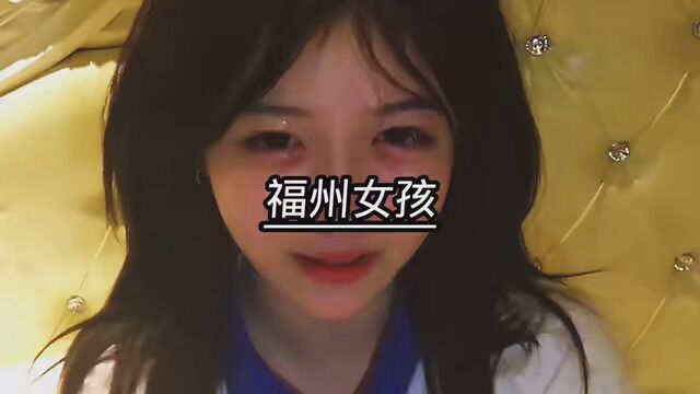 #女混 #女生