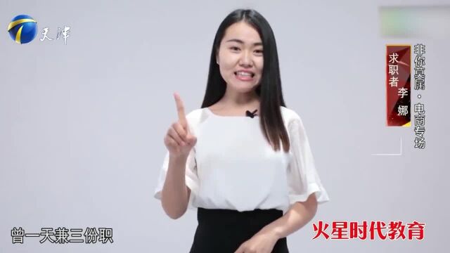 23岁姑娘靠卖辣条挣钱,独到的微商生意经,赢得一片好评丨非你