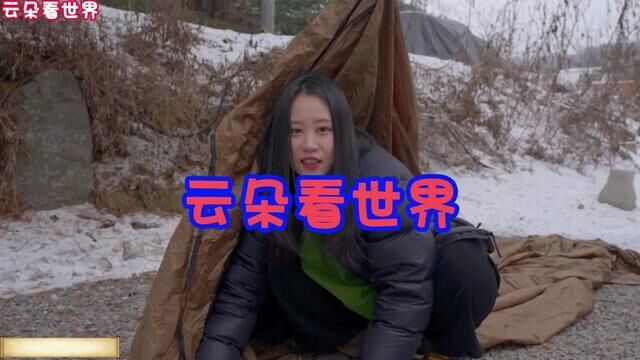 雪谷露营 前部开放的帐篷可以进行冬季露营!加平森林山谷露营地 #野营 #露营 #露营美食 #户外生活