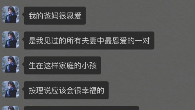 小说故事会:《孤冷家庭》告诉你,原生家庭的重要性