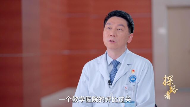 探路者丨这五年来,您见证了深圳医院怎样的发展和变化?