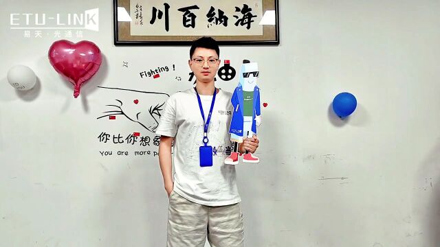 易天光通信光模块动画人物SHOW