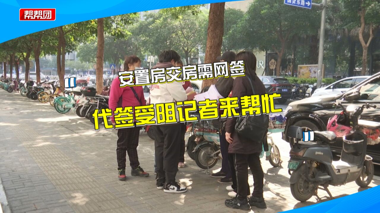 产权人无法到场签约,交房时间一拖再拖?开发商:可以先委托公证