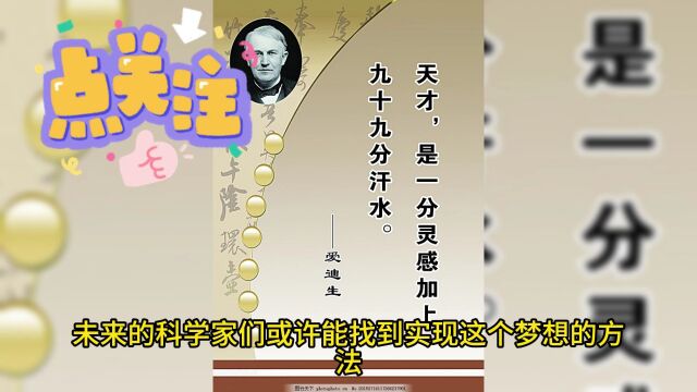 科学家从理论上指出了炼金术的可能性 也谈贝塔射线的实质