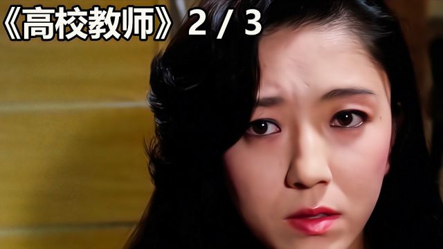 岛国女神主演,艺术成分很高的电影,适合深夜独自观看