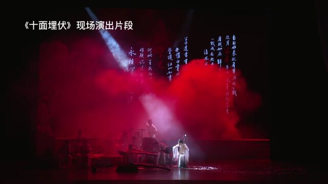 国潮音乐|天津北方演艺集团重磅打造国风情景音乐会ⷥ悦⦤𛤦𔥦𙾥𗨧Œ