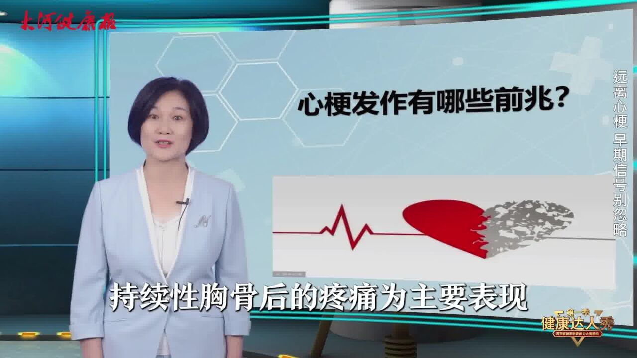 自己的小“心”思,你了解吗?