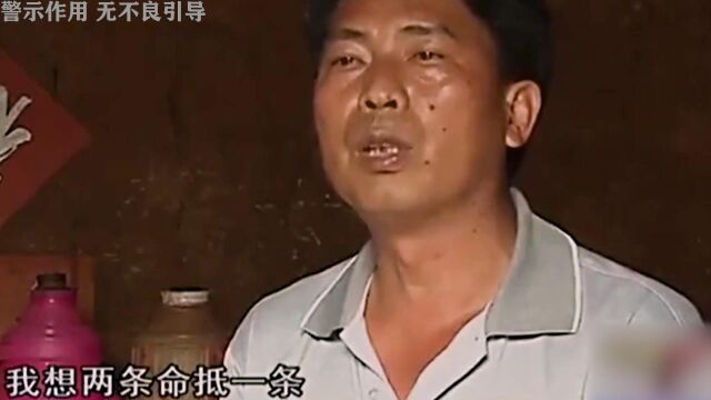 轰动一时的李昌奎案,杀害两人竟改判死缓,一定要看到最后