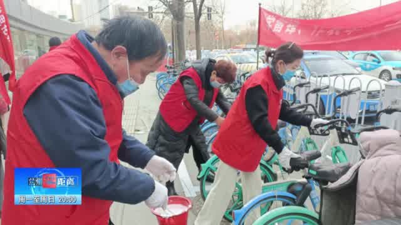 【兰州零距离】广武门街道:志愿服务进社区 特殊关爱送上门