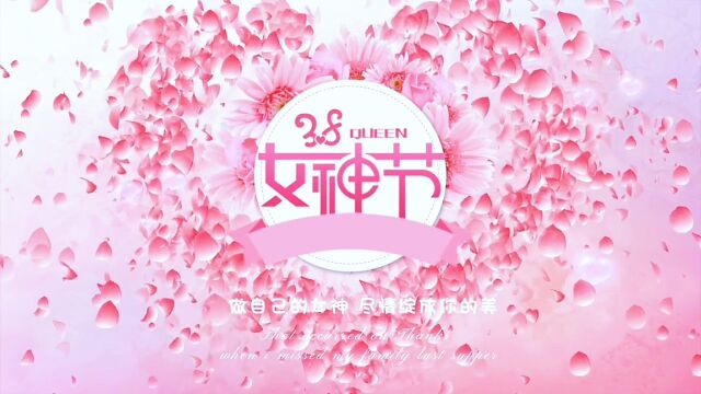 新大陆通信2023年女神节