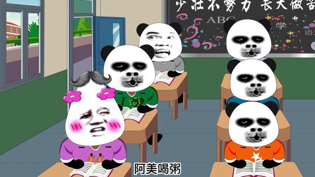 亚洲竟然不叫亚洲