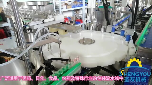 延时喷雾剂灌装旋盖机 液体敷料灌装设备 10ml喷雾瓶灌装生产线