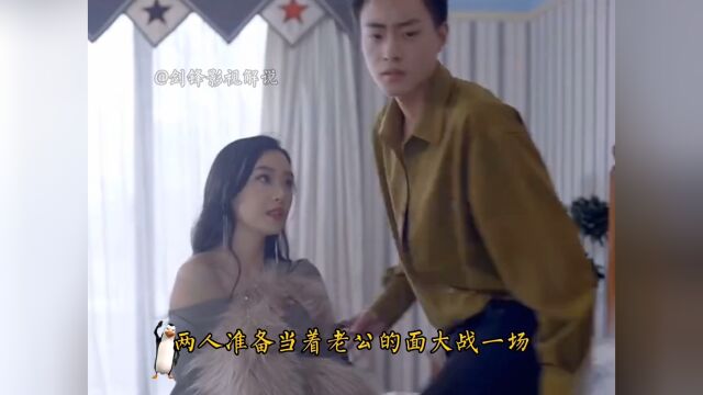 圣医狂婿:妻子耐不住寂寞红杏出墙,老公得知后竟然这样做