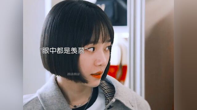 这是什么爽剧女主啊!不仅逆袭成网这是什么爽剧女主啊!不仅逆袭成网红大咖还有霸道总裁陪在身边!大咖还有霸道总裁陪在身边!