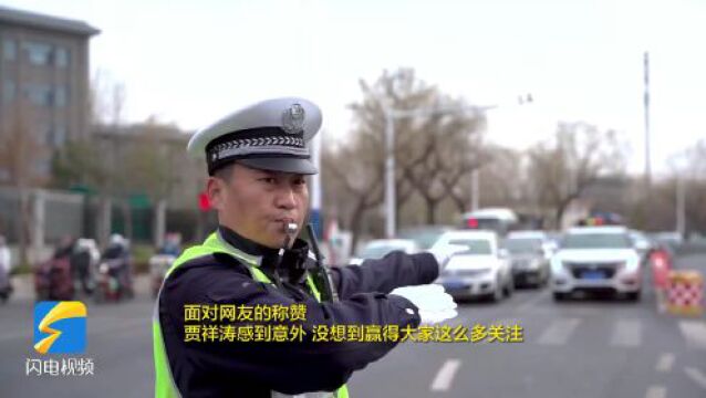 “行云流水”般指挥交通 泰安这名交警收获500w网友点赞