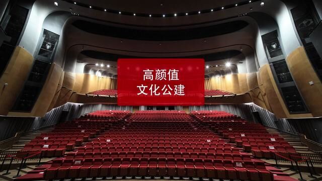 文化公建相继亮相,西安城市底蕴再添“新素材”#西安 #西安发展 #剧场