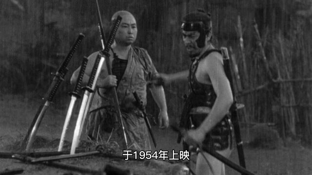 七位勇士的传奇:《七武士》