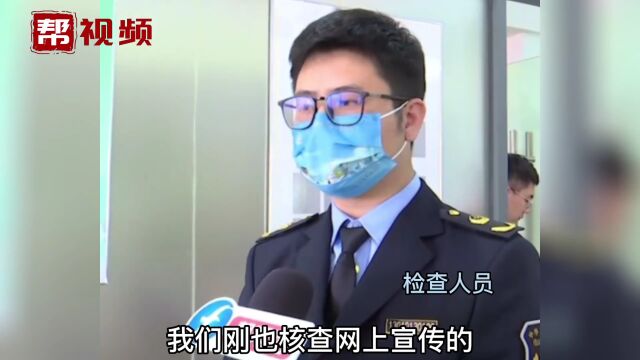 58到家涉嫌篡改保姆简历,相关部门现场检查:“将约谈负责人”