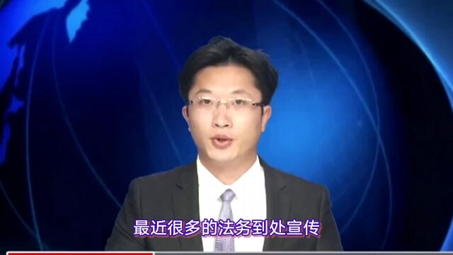 最近很多法务到处宣传,说可以帮你债务重组