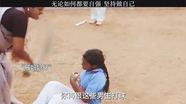 无论如何都要自强,坚持做自己