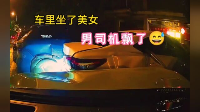 帅哥载一车美女飘了,装bi失败#监控下的一幕.