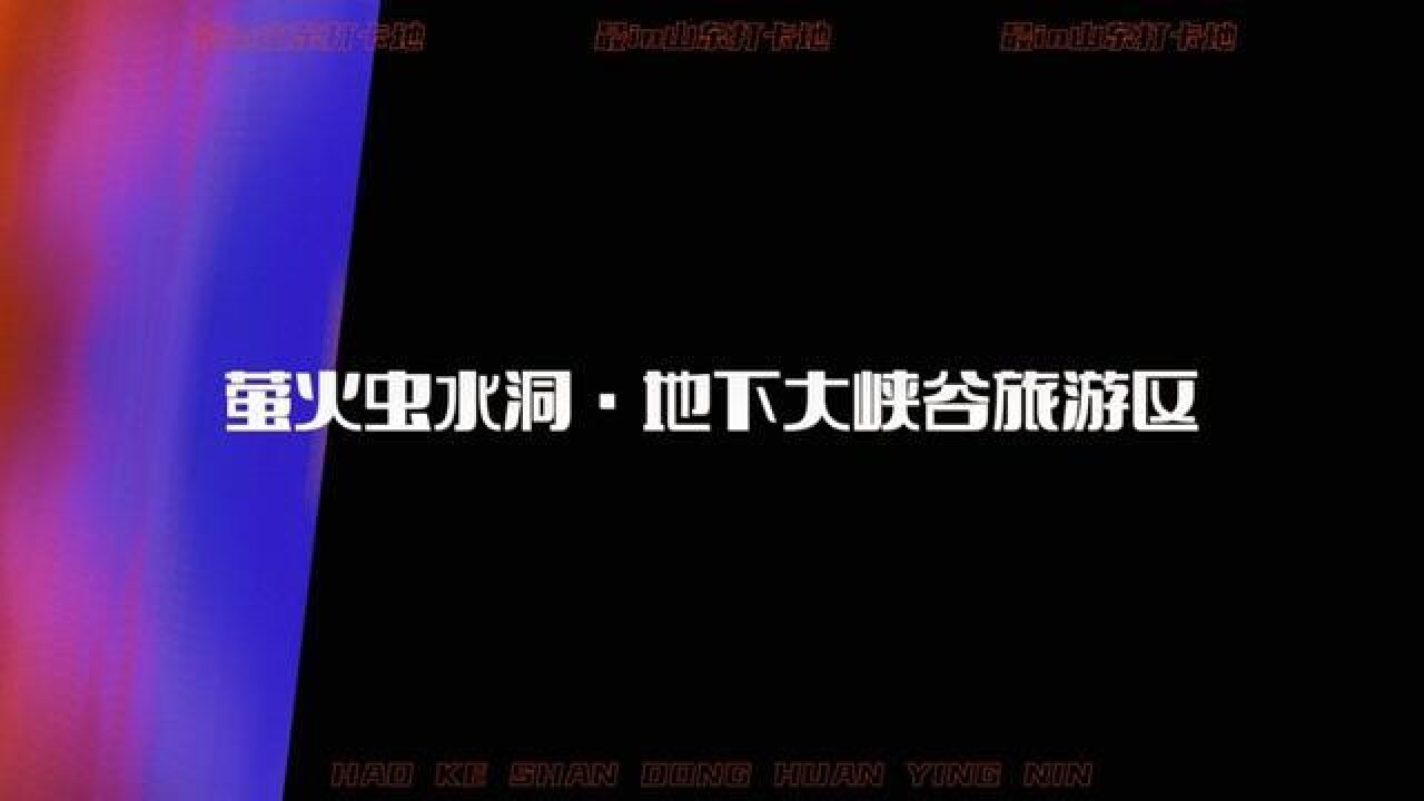 这个春天,露营、兜风、日落、牵手、美食、登山、探险……每一次浪漫都值得期待!来临沂吧,来这些春季网红打卡地看看