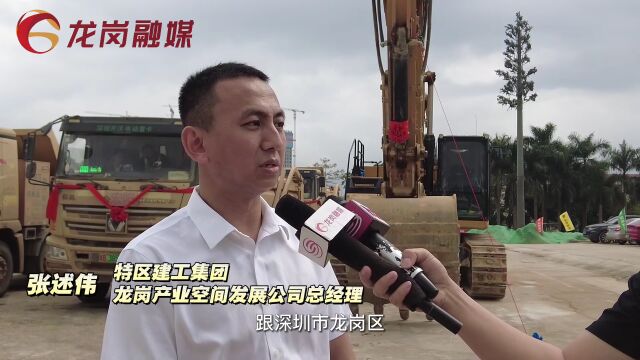 平湖这9个重点项目集中启动,总投资274亿元!涉及城市更新、民生保障、产业......