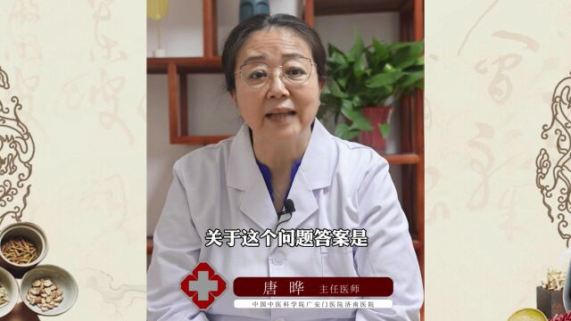 中医男科唐晔医生:阳痿早泻可以治好的快