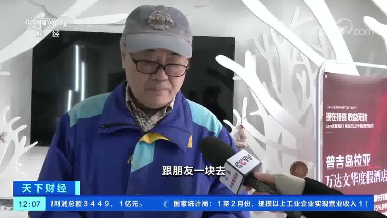 “五一”假期出境游进入预订高峰 欧洲游热度持续走高