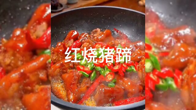 美食制作红烧猪蹄