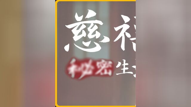 中国最后一个太后,执掌大权长达70年上