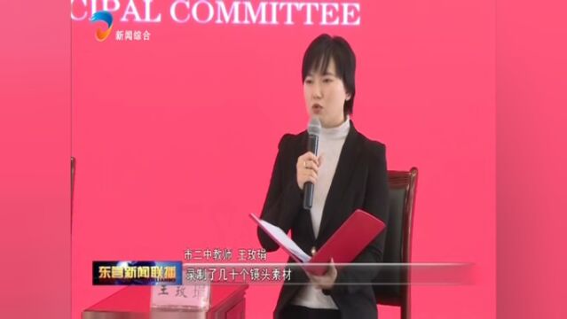 “德润东营”最美人物系列记者见面会“东营最美禁毒人”专场举行