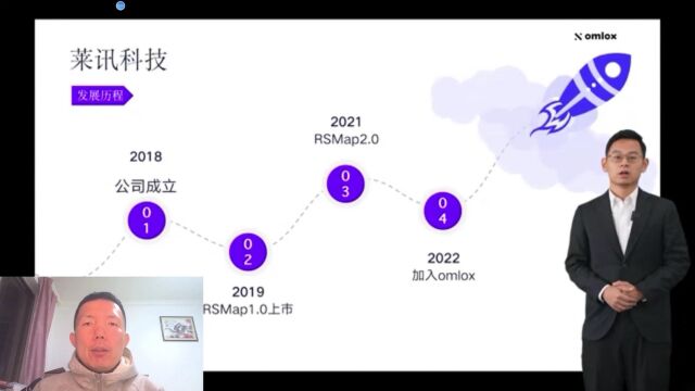 2023年3月30日参加中国电子展的蓝牙AOA生态合作伙伴莱讯科技公司介绍