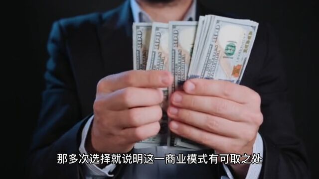 众筹卖货结合各种身份制的新玩法,适合商家招商引流