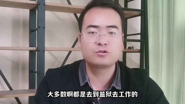 军校公安司法消防定向军士当兵,如何选择,一个视频讲清楚!