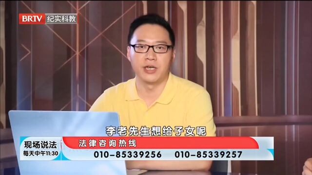 李先生想立一份遗嘱,但他不知道怎么写